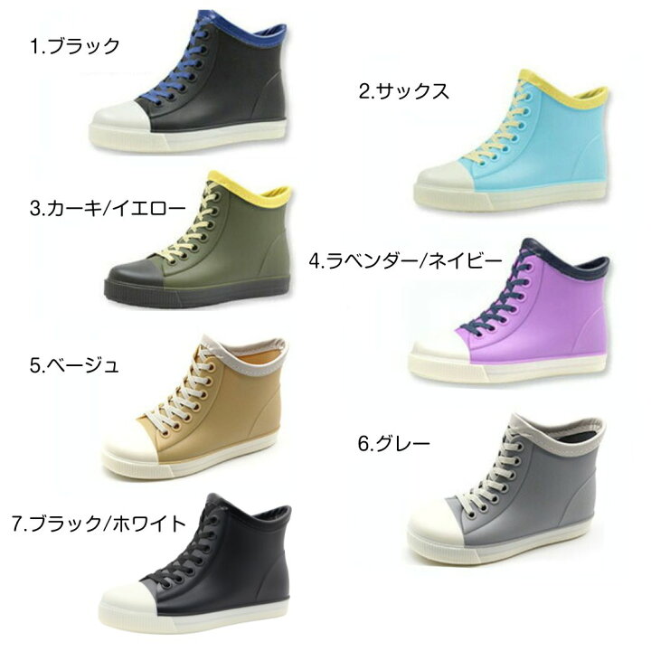 楽天市場 レインブーツ キッズ ジュニア 長靴 ショート 女の子 男の子 子供 靴 黒 青 ブラック ブルー 完全防水 スニーカー レインシューズ Bear Creek Kids k030 レースアップ 靴紐 雨の日 おしゃれ 靴箱 幼稚園 保育園 学校 通学 通園 ギフト プレゼント