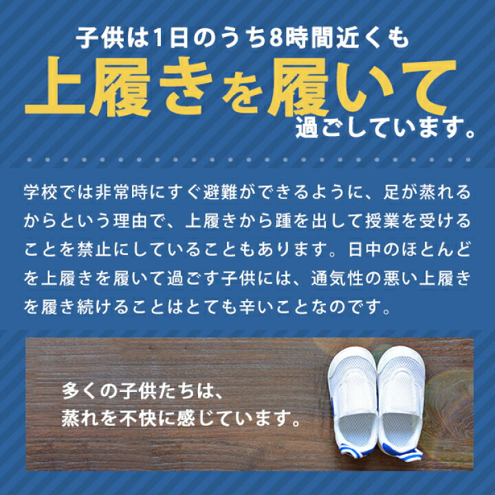 楽天市場】イフミー IFME 上履き 子供 上靴 うわばき キッズ スニーカー スリッポン シューズ 甲高 幅広 メッシュ 通気性 蒸れにくい ベビー  子ども 大人 おとな 靴 女性 白 ホワイト 幅広 SC-0002 学校 保育園 幼稚園 ジュニア 3E : フットワン