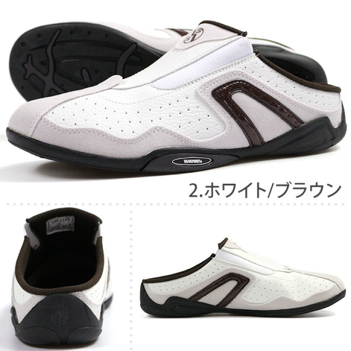 楽天市場】サンダル メンズ 靴 サボサンダル 白 黒 赤 軽い かかとなし スリッポン VANSPIRIT VR-1160 大きいサイズ ミュール おしゃれ 人気 【平日3~5日以内に発送】 : フットワン Footone 楽天市場】サンダル メンズ 靴 サボサンダル 白 黒 赤 軽い かかとなし スリッポン VANSPIRIT VR-1160 大きいサイズ ミュール おしゃれ 人気 【平日3~5日以内に発送】 : フットワン Footone
