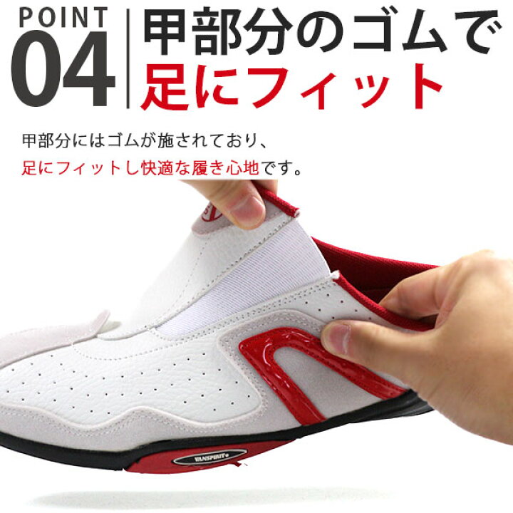 楽天市場】サンダル メンズ 靴 サボサンダル 白 黒 赤 軽い かかとなし スリッポン VANSPIRIT VR-1160 大きいサイズ ミュール おしゃれ 人気 【平日3~5日以内に発送】 : フットワン Footone 楽天市場】サンダル メンズ 靴 サボサンダル 白 黒 赤 軽い かかとなし スリッポン VANSPIRIT VR-1160 大きいサイズ ミュール おしゃれ 人気 【平日3~5日以内に発送】 : フットワン Footone