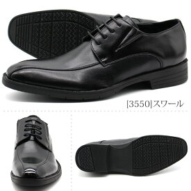 ビジネスシューズ メンズ 革靴 黒 ブラック 軽量 軽い 幅広 ワイズ 3E ストレートチップ スワール ビット ローファー HYBRID WALKER HW-3350 HW-3351 3352 3353