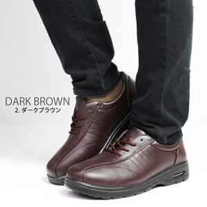 スニーカー メンズ 靴 黒 茶 ブラック ブラウン 軽い 軽量 エアー ソール シンプル Tough Walker 9430