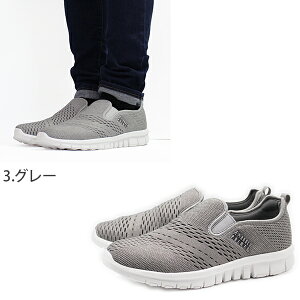 スニーカー メンズ 靴 スリッポン 白 黒 グレー ネイビー 軽量 軽い 低反発 屈曲性 メッシュ素材 Arnold Palmer AP0016 父の日