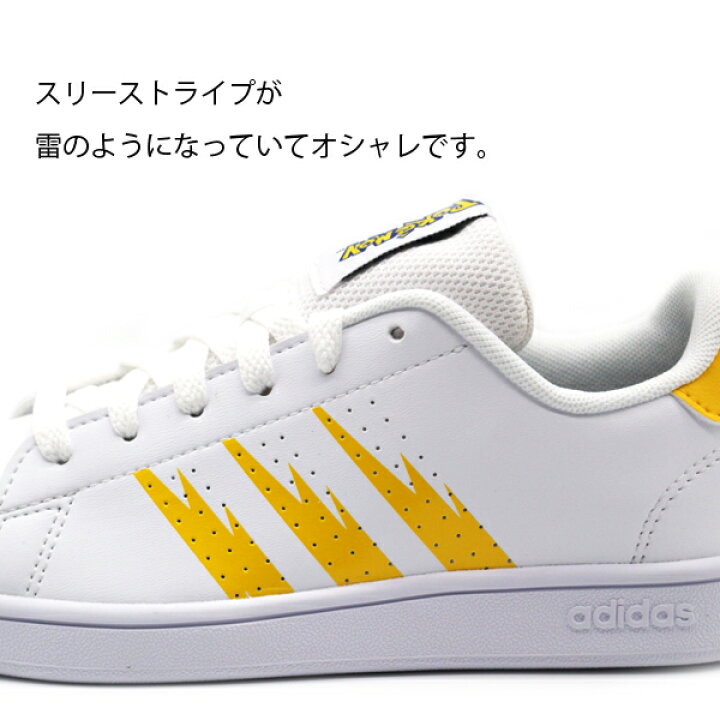 楽天市場 アディダス スニーカー キッズ 子供 靴 白 ホワイト ポケモン ピカチュウ 軽量 Adidas Advancourt K Fw3187 フットワン Footone