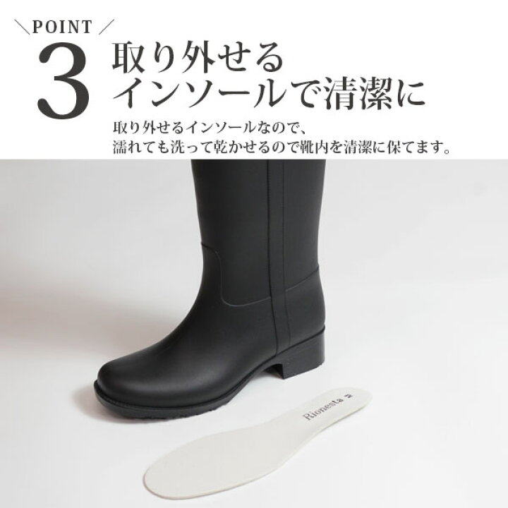 楽天市場 レインブーツ レディース 長靴 ロング 黒 ブラック ブラウン 防水 シンプル きれいめ おしゃれ Rionesta C 007 Daiwa 完全防水 ブーツ 雨 雪 フットワン Footone