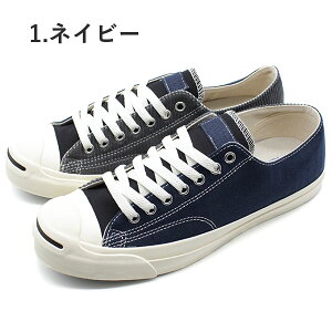 楽天市場 コンバース ジャックパーセル スニーカー メンズ 靴 ネイビー オリーブ 秋 冬 Converse Jack Purcell Multimaterial Rh フットワン Footone