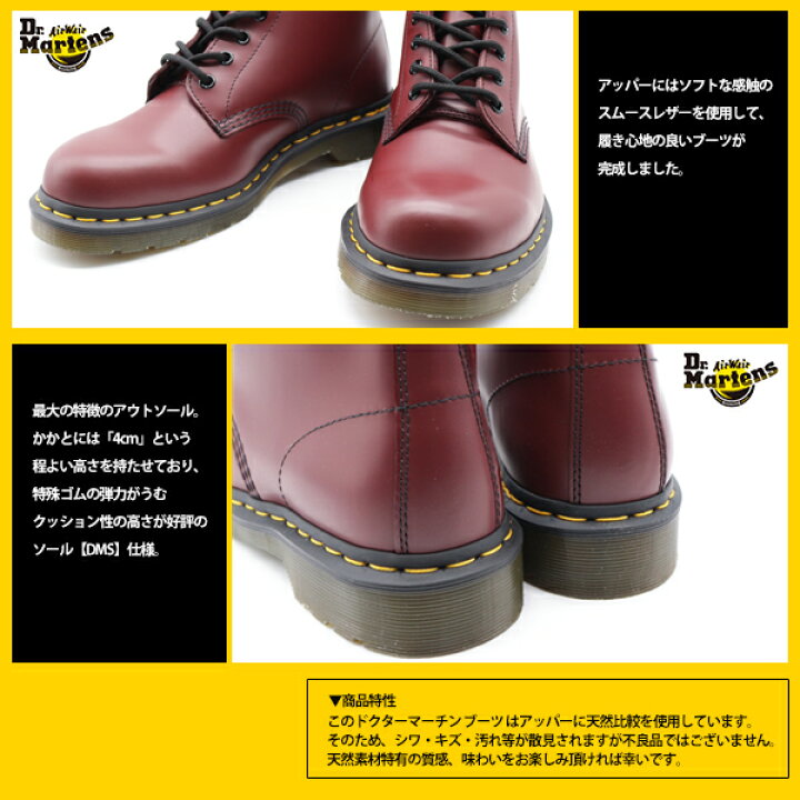 楽天市場 ドクターマーチン メンズ レディース 革靴 黒 ブラック レッド Dr Martens 1460 平日3 5日以内に発送 フットワン Footone