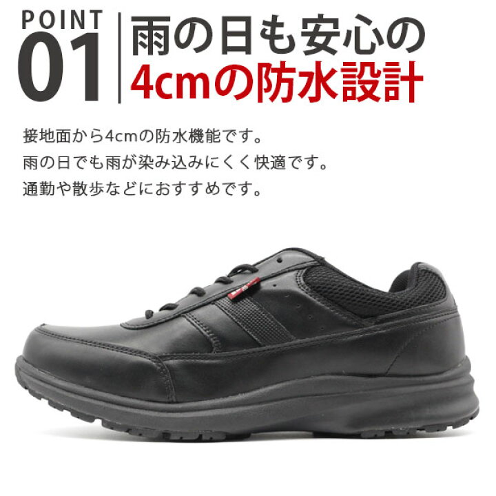 楽天市場 エドウィン スニーカー メンズ 靴 黒 ブラック ブラウン 防水 防滑 幅広 3e ジッパー 通勤 仕事 散歩 Edwin Edw 7343 フットワン Footone