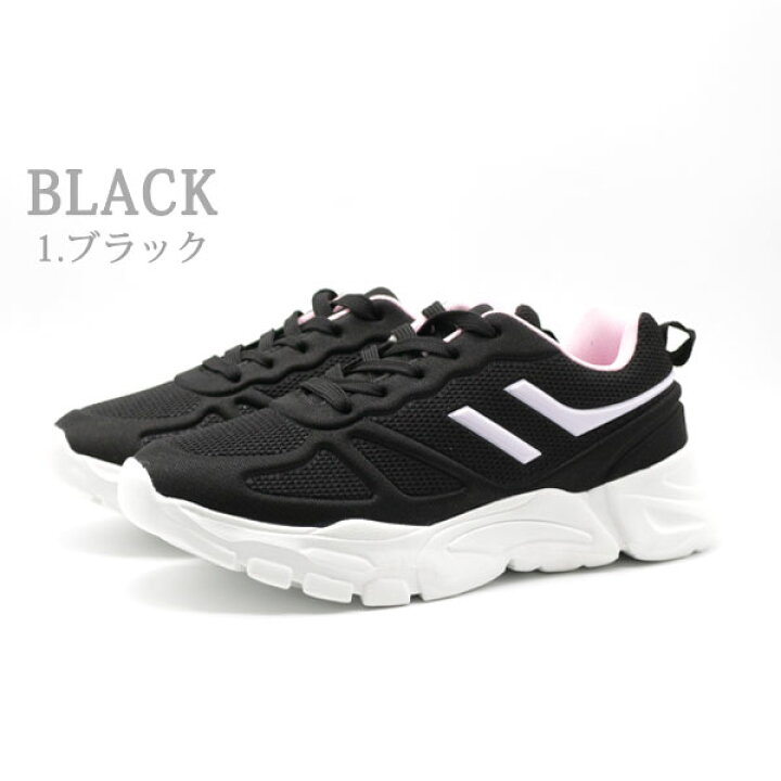 Verward Vluchtig het beleid 楽天市場】スニーカー 防水 レディース 靴 黒 紺 ブラック ネイビー 軽量 軽い 雨 厚底 疲れにくい 通学 通勤 プチプラ プレプラ PASTLARE SKR-1041 : フットワン Footone Verward Vluchtig het beleid 楽天市場】スニーカー 防水 レディース 靴 黒 紺 ブラック ネイビー 軽量 軽い 雨 厚底 疲れにくい 通学 通勤 プチプラ プレプラ PASTLARE SKR-1041 : フットワン Footone