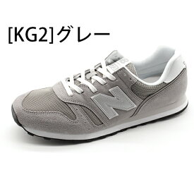 ニューバランス スニーカー レディース メンズ 靴 灰色 紺 黒 グレー ネイビー ブラック 軽量 軽い New Balance ML373