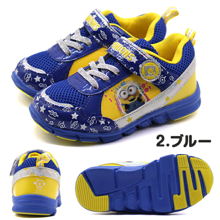 楽天市場 スニーカー キッズ ジュニア 子供 靴 軽量 軽い ミニオン ベルクロ 可愛い キャラクター 外せるインソール 男の子 女の子 ミニオンズ フットワン Footone 楽天市場 スニーカー キッズ ジュニア 子供 靴 軽量 軽い ミニオン ベルクロ 可愛い キャラクター 外せるインソール 男の子 女の子 ミニオンズ フットワン Footone