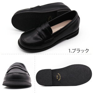 【マラソン限定!クーポン配布中】 ローファー キッズ ジュニア 子供 靴 黒 ブラック 茶 ダークブラウン 軽量 軽い クッション性 滑りにくい 卒業式 入学式 モンモン Mong Mong 375