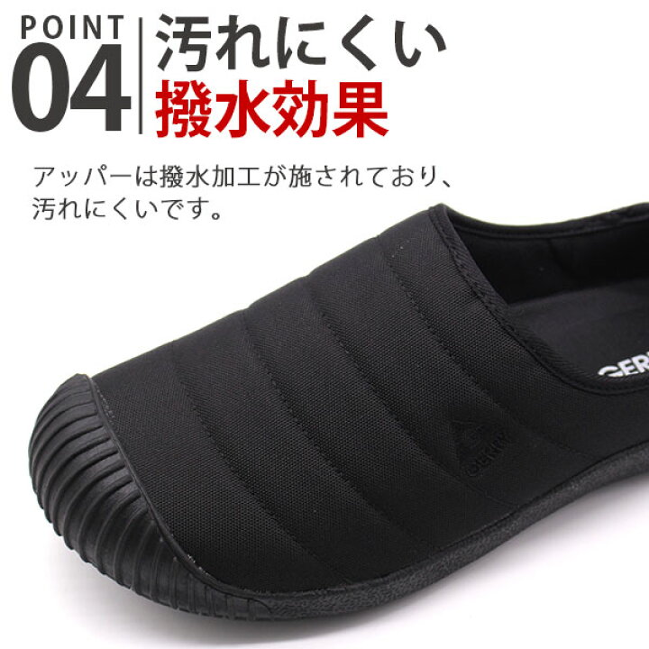 楽天市場】サンダル メンズ 靴 サボ 黒 ブラック 軽い 軽量 クッション性 屈曲性 撥水 滑りにくい ジェリー アウトドア クロッグ GERRY GR -6522 : フットワン Footone 楽天市場】サンダル メンズ 靴 サボ 黒 ブラック 軽い 軽量 クッション性 屈曲性 撥水 滑りにくい ジェリー アウトドア クロッグ GERRY GR -6522 : フットワン Footone