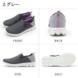 スニーカー レディース 靴 スリッポン 超軽量 軽い 黒 ブラック グレー メッシュ おしゃれ シンプル ノベンタ noventa JLS-2783
