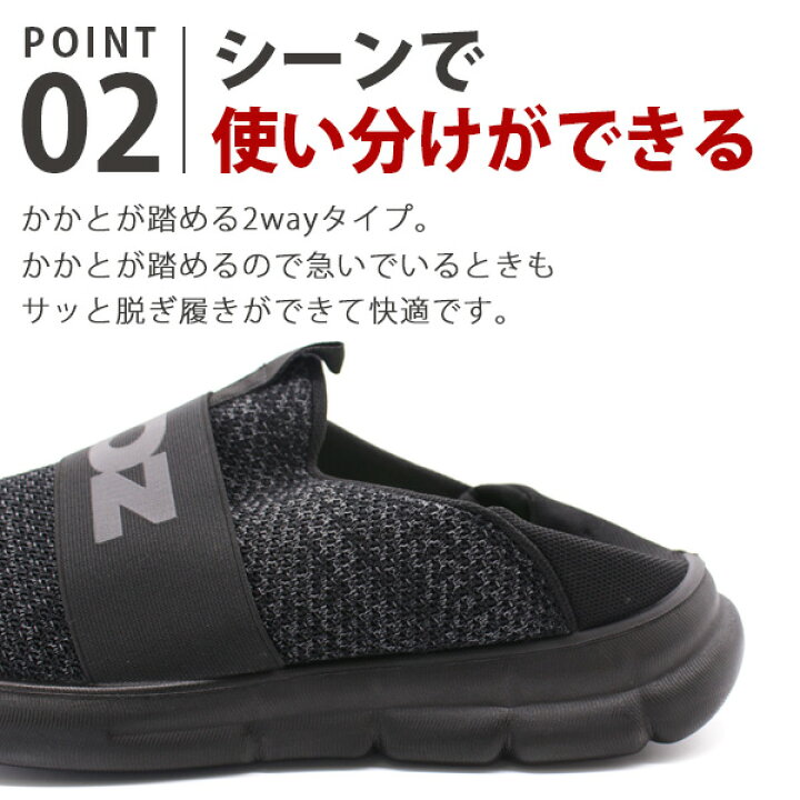 楽天市場 スニーカー メンズ 靴 スリッポン 黒 ブラック ネイビー 軽量 軽い 屈曲 インソール シンプル ブランド 通勤 モズ Moz 1228 フットワン Footone