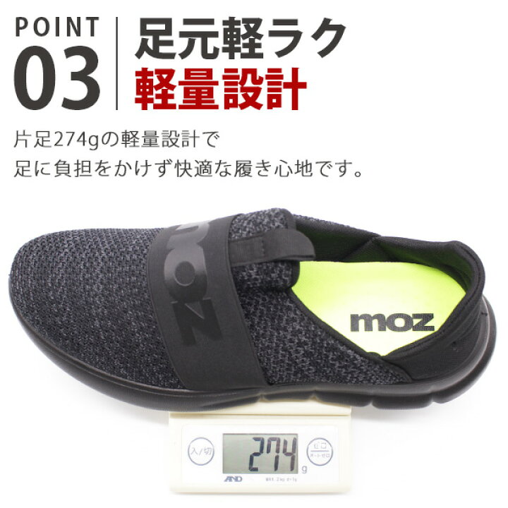 楽天市場】スニーカー メンズ 靴 スリッポン 黒 ブラック ネイビー 軽量 軽い 屈曲 インソール シンプル ブランド 通勤 モズ moz 1228 : フットワン Footone 楽天市場】スニーカー メンズ 靴 スリッポン 黒 ブラック ネイビー 軽量 軽い 屈曲 インソール シンプル ブランド 通勤 モズ moz 1228 : フットワン Footone