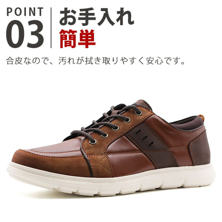 楽天市場 スニーカー メンズ 靴 黒 ブラック 茶 ブラウン 伸びる ストレッチ 軽い 軽量 お手入れ 簡単 合皮 おしゃれ シンプル シック 大きいサイズ フェイクスウェード フェイクレザー 異素材切替 Stretch Free ストレッチフリー Sf281 フットワン Footone