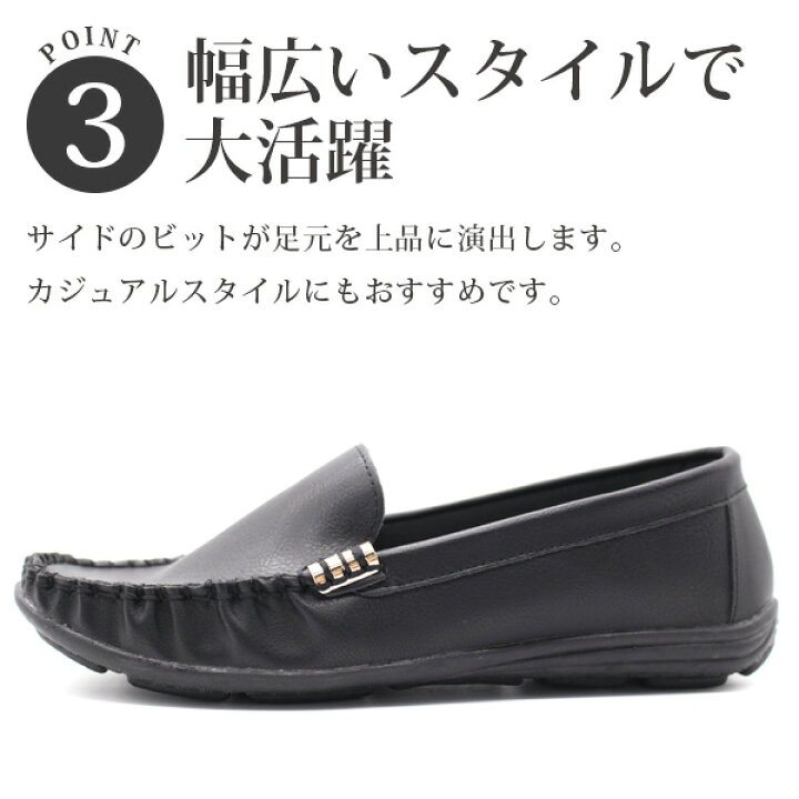 楽天市場 スリッポン レディース フラットシューズ ローファー パンプス ドライビングシューズ 靴 黒 ブラック 茶色 ホワイト ネイビー 軽量 軽い カジュアル ローヒール ぺたんこ プレゼント 履きやすい 人気 Michaela La Spada 3 フットワン Footone