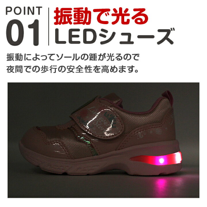 楽天市場 ディズニー 光る スニーカー キッズ ジュニア 子供 靴 女の子 ガールズ Ledシューズ ベル アリエル ラプンツェル プリンセス 抗菌防臭 Moonstar ムーンスター Disney Dn C1290 フットワン Footone
