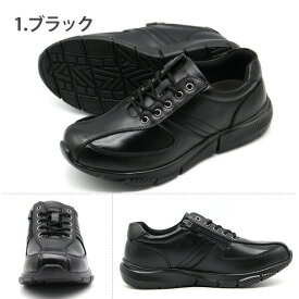 【スーパーセール限定！100円OFF】 スニーカー メンズ 靴 黒 ブラック ワイン 本革 甲高 幅広 5E ファスナー 防水 レインシューズ 軽量 クッション 厚底 ジップ コンフォートシューズ ダンロップ DUNLOP DR-6255