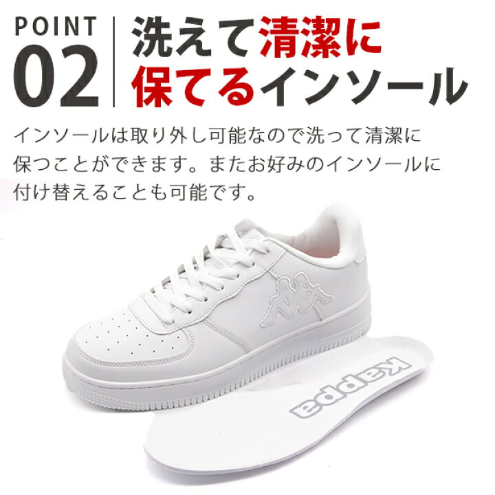 楽天市場 カッパ スニーカー メンズ 靴 白 ホワイト おしゃれ シンプル ストリート Kappa Logo Salerno bw 001 フットワン Footone