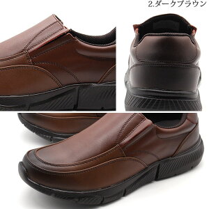 スニーカー メンズ 靴 スリッポン 幅広 5E ワイズ ゆったり 甲高 黒 防水 雨 水 本革 ゴム シンプル 仕事 普段 休日 おしゃれ ダンロップ DUNLOP DR-6275