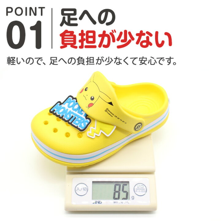 楽天市場 ポケモン サンダル キッズ ジュニア 子供 靴 ピカチュウ ルカリオ ポケットモンスター 黒 ブラック イエロー 軽い 海 川 プール 保育園 小学生 人気キャラクター 蒸れにくい クロッグサンダル かわいい Pokemon フットワン Footone 楽天市場 ポケモン サンダル キッズ ジュニア 子供 靴 ピカチュウ ルカリオ ポケットモンスター 黒 ブラック イエロー 軽い 海 川 プール 保育園 小学生 人気キャラクター 蒸れにくい クロッグサンダル かわいい Pokemon フットワン Footone