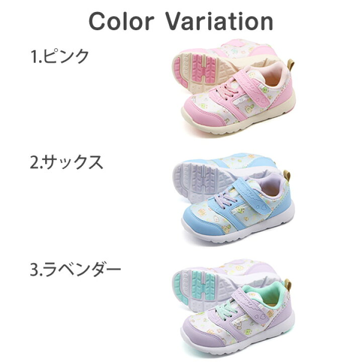 楽天市場】瞬足 スニーカー キッズ ジュニア 子供 女の子 靴 ピンク すみっコぐらし かわいい メッシュ 通気 走りやすい おしゃれ 運動会 総柄 ハート パステル ぺんぎん? えびふらいのしっぽ とかげ しろくま syunnsoku SKF2430 C-243 : フットワン Footone 楽天市場】瞬足 スニーカー キッズ ジュニア 子供 女の子 靴 ピンク すみっコぐらし かわいい メッシュ 通気 走りやすい おしゃれ 運動会 総柄 ハート パステル ぺんぎん? えびふらいのしっぽ とかげ しろくま syunnsoku SKF2430 C-243 : フットワン Footone