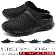 サンダル メンズ 靴 黒 ブラック グレー 軽量 軽い 2way 幅広 ワイズ 3E 通気性 XSTREET XST-6032 ミュー…