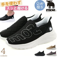 モズ moz スリッポン レディース スニーカー 靴 ハンズフリー 履きやすい 手を使わない サイドゴア かわ…