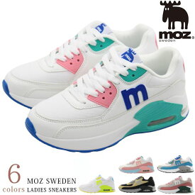 モズ スニーカー レディース 靴 エアーソール エアークッション 衝撃吸収 軽量 軽い おしゃれ かわいい 人気 カジュアル 取り外せるインソール 春 夏 秋 白 ホワイト ピンク サックス ベージュ キャメル moz MZ-828-AR