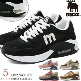 モズ スニーカー レディース 靴 エアーソール エアークッション 衝撃吸収 軽量 軽い おしゃれ かわいい 人気 カジュアル 取り外せるインソール 春夏 白 ホワイト ピンク サックス ベージュ ブルー イエロー 蛍光 moz MZ-828-AR