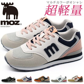 モズ スニーカー レディース 靴 おしゃれ かわいい シンプル 軽量 軽い クッション スウェーデン 北欧 厚底 歩きやすい 通勤 通学 疲れない 白 ホワイト 黒 ブラック グレー ネイビー ブランド moz MZ-1335