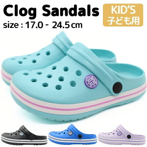 サンダル キッズ クロッグサンダル サボサンダル 軽量 軽い 2way 黒 ブラック ブルー 子供靴 ジュニア 男の子 