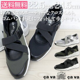 食べる 希少性 ある アディダス クロス スニーカー Sweetmomo Jp