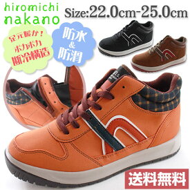 ヒロミチナカノ スニーカー ハイカット レディース 靴 hiromichi nakano HN WPL138