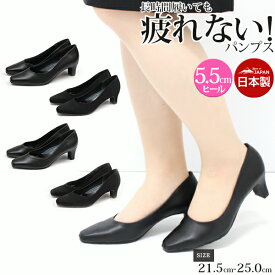 楽天市場 リクルート パンプス 靴幅 Width 4e 靴サイズ Cm 21 5 パンプス レディース靴 靴の通販