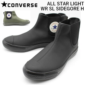 コンバース サイドゴアブーツの人気商品 通販 価格比較 価格 Com