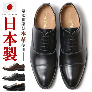 ヴァンプ ローファー メンズ ビジネスシューズ 革靴の人気商品 通販 価格比較 価格 Com