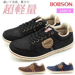 軽い スニーカー レディース レディーススニーカーの人気商品 通販 価格比較 価格 Com