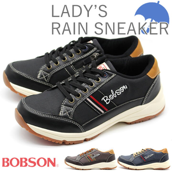 楽天市場 防水 スニーカー レディース 靴 ゴム 脱ぎ履き 簡単 ジッパー 軽量 軽い 幅広 3e ボブソン Bobson Bow 010 フットワン Footone 楽天市場 防水 スニーカー レディース 靴 ゴム 脱ぎ履き 簡単 ジッパー 軽量 軽い 幅広 3e ボブソン Bobson Bow 010 フットワン Footone