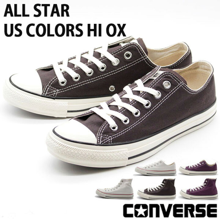楽天市場 コンバース オールスター スニーカー メンズ 靴 ブラウン シンプル Converse All Star Us Colors Hi Ox フットワン Footone