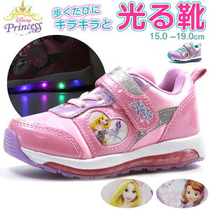ディズニープリンセス 靴 シューズの通販 価格比較 価格 Com