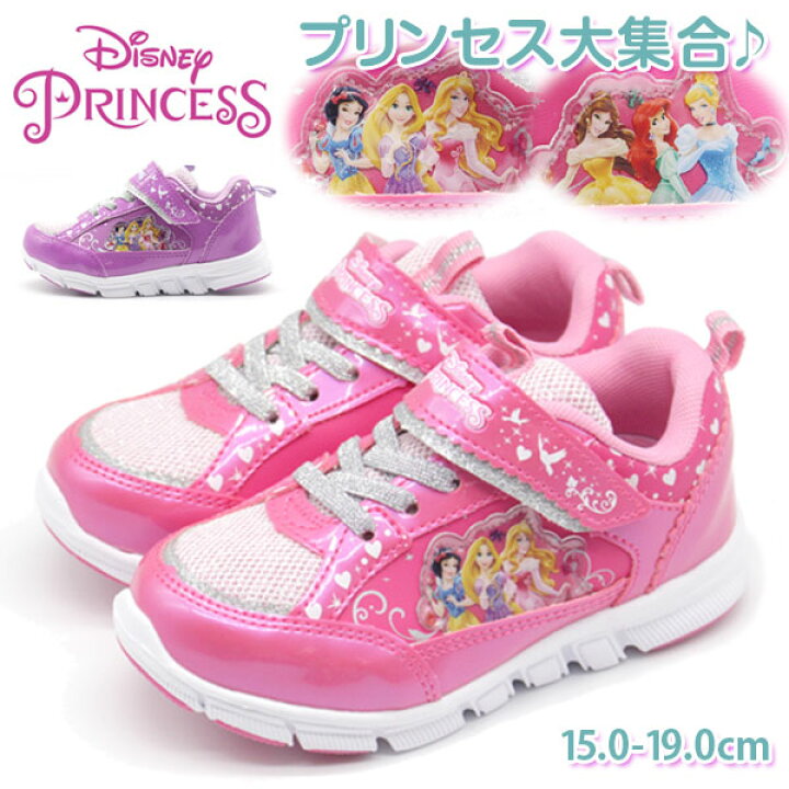 楽天市場】スニーカー キッズ 女の子 靴 ピンク パープル ディズニー 軽量 軽い 履きやすい 滑りにくい Disney 7444 : フットワン  Footone