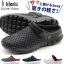 サンダル メンズ 靴 黒 白 紺 ブラック ホワイト ネイビー グレー 軽量 軽い メッシュ 通気 ディージェーホンダ DJ honda DJ-234 仕事 オフィス 人気 運転 疲れない 歩きやすい サボサンダル クロッグサンダル 2way ミュール スリッパ 超目玉サンダル