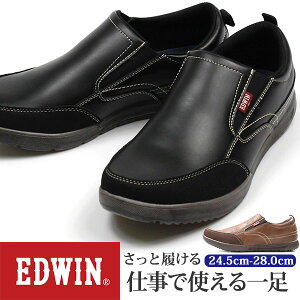 ビジネス 室内履きの人気商品 通販 価格比較 価格 Com