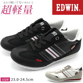 楽天市場 Edwin スニーカー レディースの通販