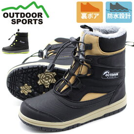 楽天市場 Outdoor スノーブーツ キッズ ベビー マタニティ の通販