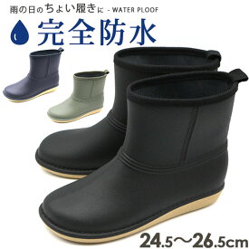 楽天市場 Risata 靴 の通販