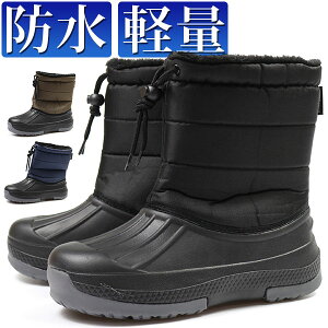 軽い 長靴 メンズの人気商品 通販 価格比較 価格 Com